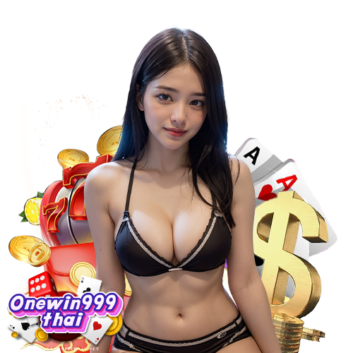 onewin999thai เข้าสู่ระบบ